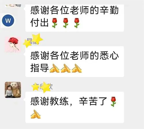 如何制定智能篮球训练计划_0
